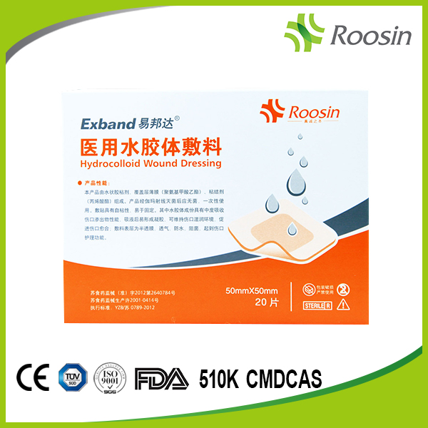 功能性敷料，藻酸鹽敷料，水膠體敷料，透明敷貼，止血敷料