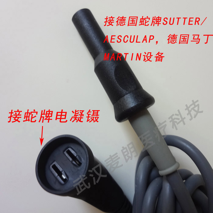 優(yōu)質(zhì)蛇牌雙極電凝線｜aesculap電凝線