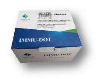 超敏C反應(yīng)蛋白檢測(cè)試劑盒（免疫熒光法）