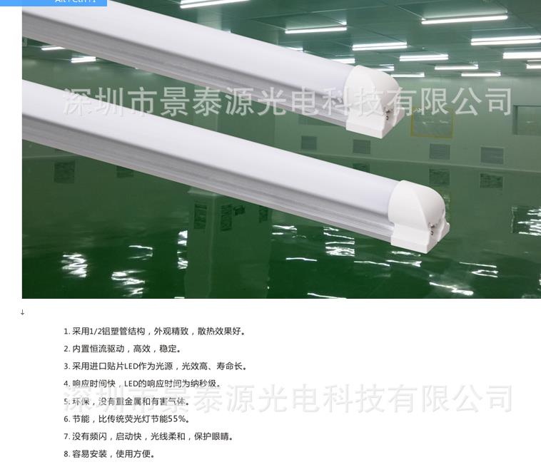 360截圖20160603170055552