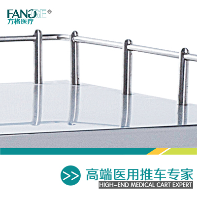 雙層三抽屜不銹鋼發(fā)藥車，方格牌熱銷款不銹鋼發(fā)藥車