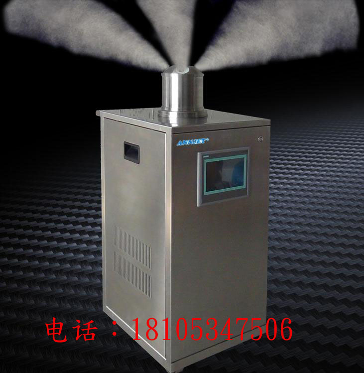 安捷過氧化氫滅菌消毒機(jī)
