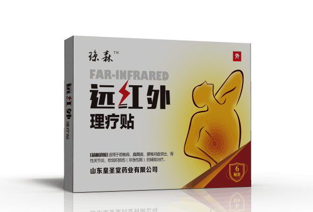 膏藥OEM代工廠家|黑膏藥貼牌