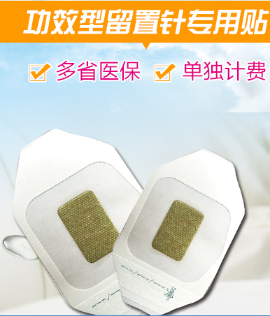 功能型透明留置針敷料