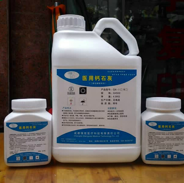 麻醉科耗材：鈉石灰、鈣石灰