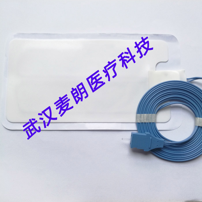 麥朗單雙極電刀負極板｜利普電極片