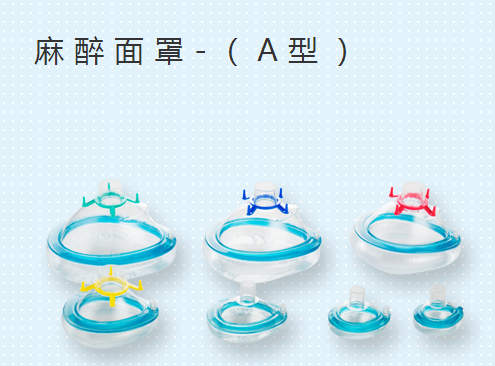 一次性使用輸氧呼吸面罩成人兒童嬰兒型A型