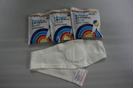 健嬰寶生物護(hù)臍帶