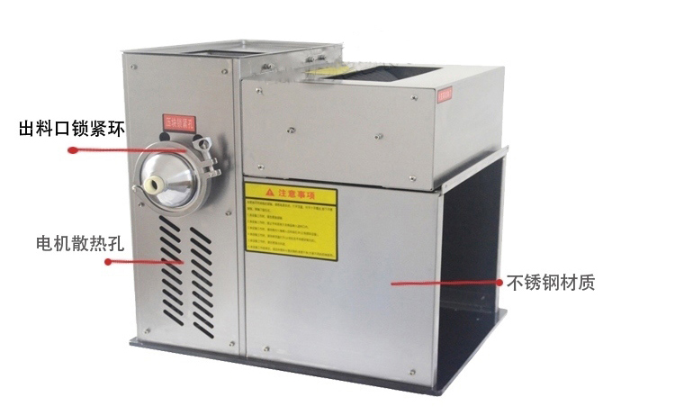 明鷹全自動(dòng)高產(chǎn)量中藥制丸機(jī)ZW-15