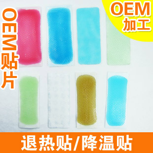 醫(yī)用退熱貼加工 可按形狀/顏色/氣味定制
