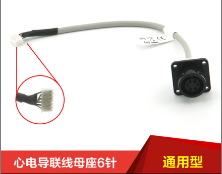 監(jiān)護(hù)儀配件 兼容邁瑞、金科威母座6針機(jī)心電導(dǎo)聯(lián)線機(jī)內(nèi)線