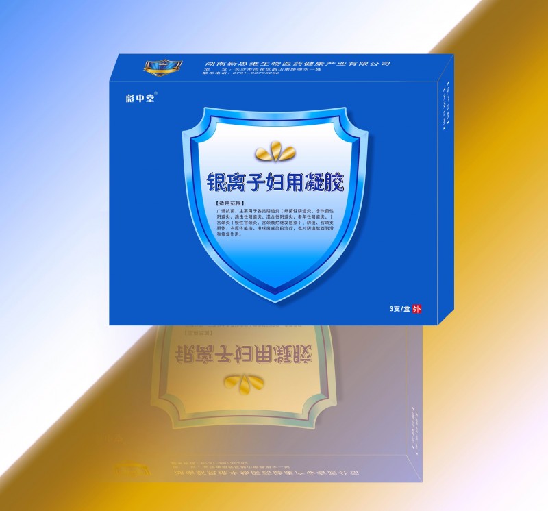銀離子婦用凝膠