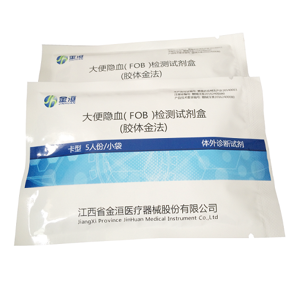 大便潛血（FOB）檢測試劑盒（膠體金法）