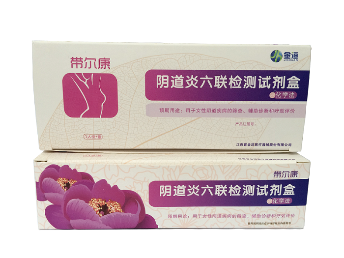 陰道炎六聯(lián)檢測試劑盒（化學法）