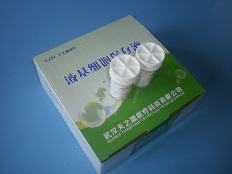 液基細(xì)胞保存液20ML  TCT制片機(jī)專用耗材
