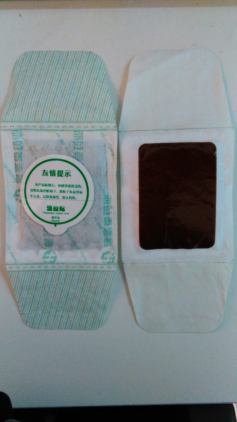 熱療貼|熱療貼|臨床渠道熱療貼