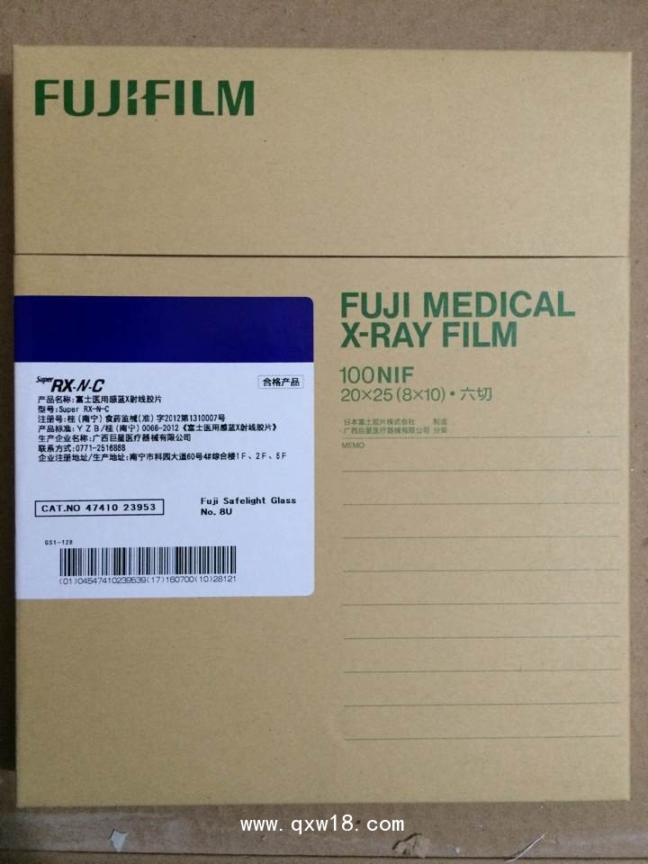 供應(yīng)索尼醫(yī)用熱敏膠片