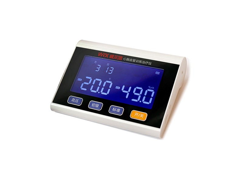 心腦血管訓練治療儀