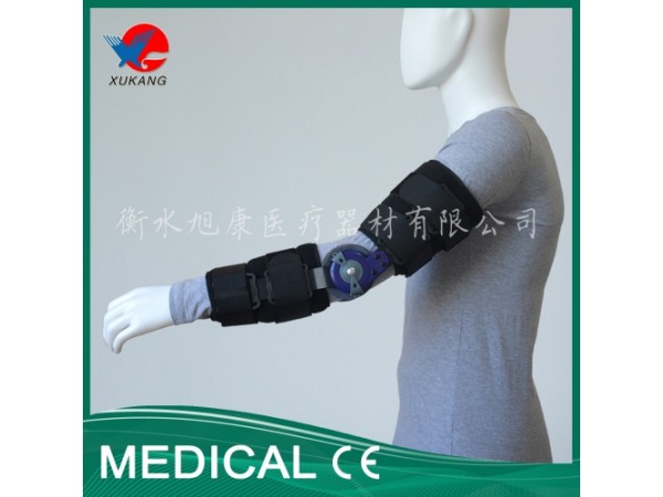 旭康 可調(diào)式肘關(guān)節(jié)固定支具I型 肱骨下端骨折善后穩(wěn)定