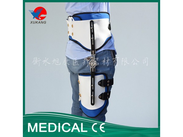 旭康 可調(diào)式髖關(guān)節(jié)固定支具 軟組織損傷 髖關(guān)節(jié)置換術(shù)后固定
