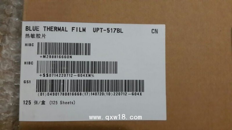 供應(yīng)索尼醫(yī)用熱敏膠片UPT-512BL 醫(yī)用膠片