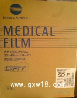 供應(yīng)索尼醫(yī)用膠片UPT-210BL激光干片14*17