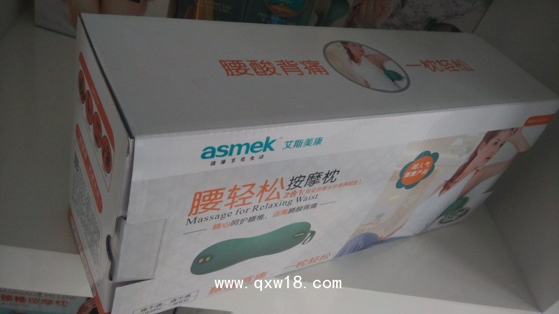 艾斯美康腰輕松電動(dòng)按摩枕