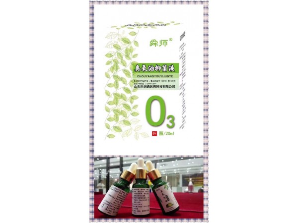 臭氧抑菌液OME貼牌生產廠家導光凝膠