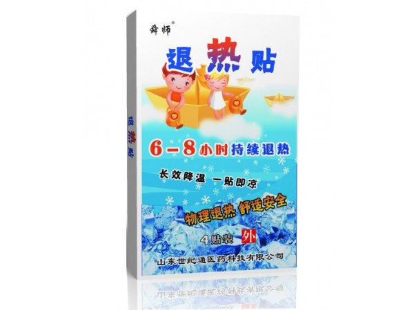 舜師退熱貼廠家|臨床耗材醫(yī)用退熱貼