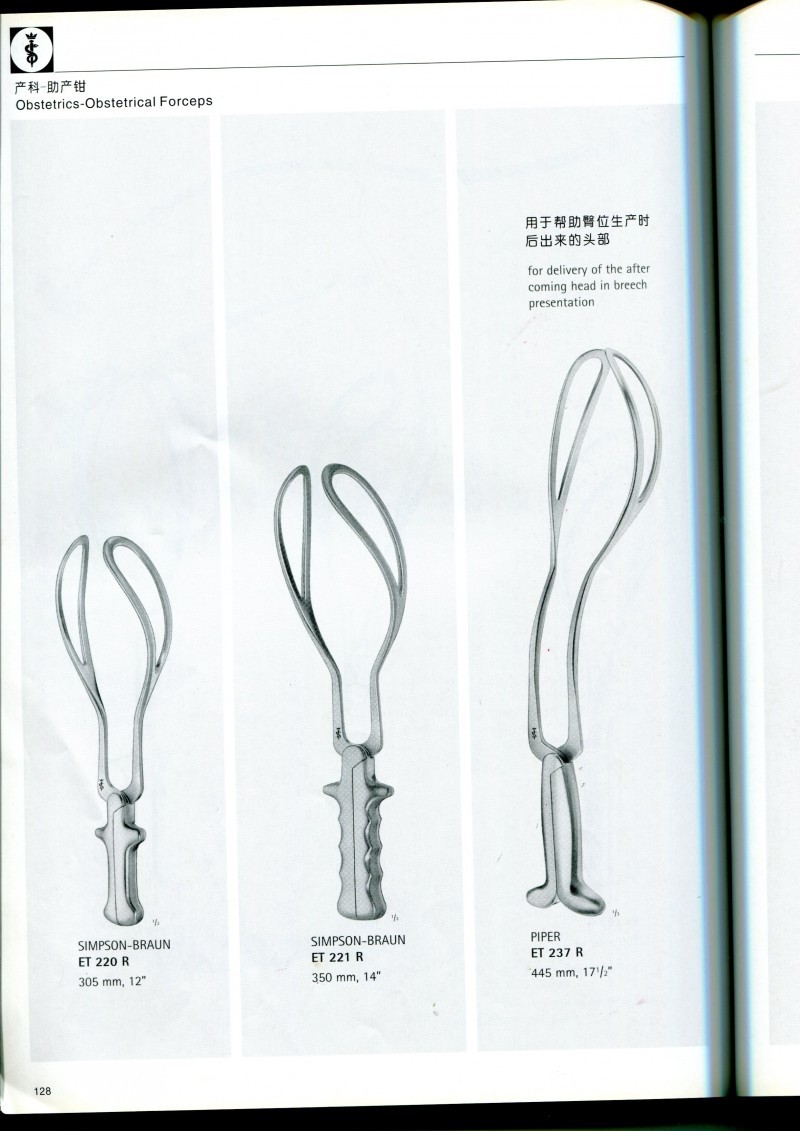 進口德國蛇牌手術器械