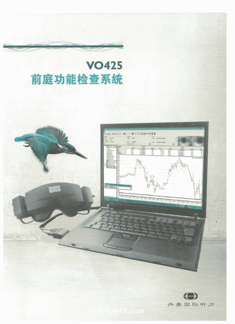 原裝進(jìn)口前庭功能檢查系統(tǒng)_代理VO425前庭功能檢查系統(tǒng)