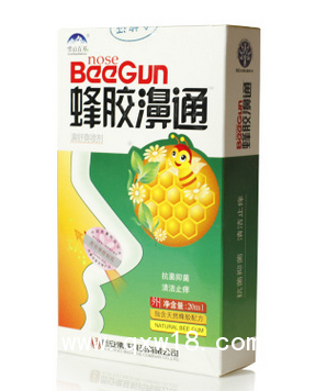 鼻炎噴劑oem代加工消字號廠家鼻炎噴霧貼牌生產(chǎn)鼻部護(hù)理產(chǎn)品