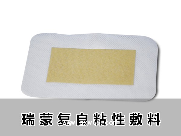 可吸收醫(yī)用膜、自粘性敷料膜、自粘性醫(yī)用膜