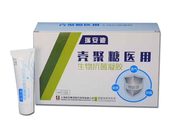 生物凝膠敷料、液體創(chuàng)口貼、濕性敷料