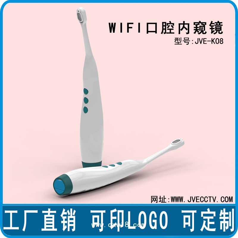 methnm品牌 高清WIFI口腔內(nèi)窺鏡 口腔檢測儀