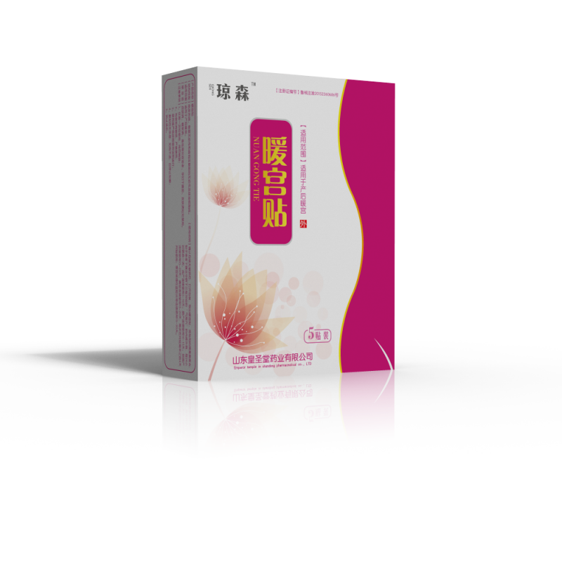 貼膏廠家|貼膏|廠家供貨