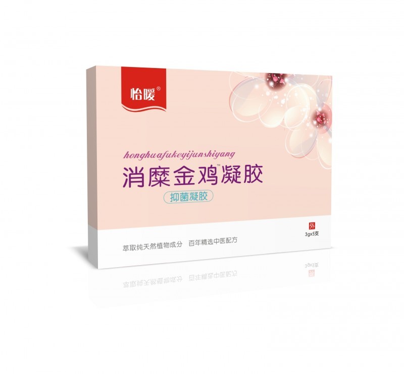 廠家直銷2017新款怡暖I型3g5支裝婦寧冷敷凝膠