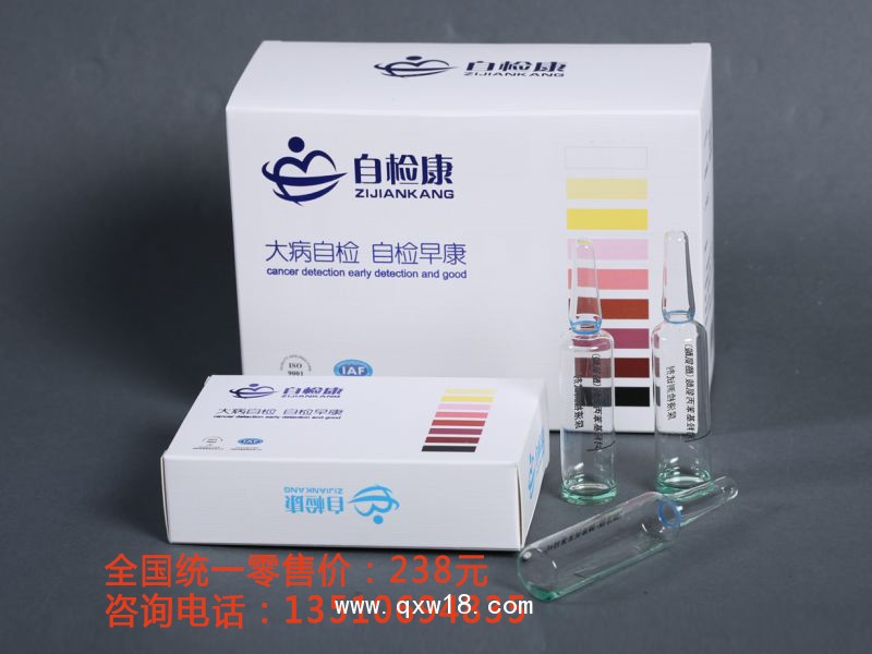 對羥基苯丙氨酸（酪氨酸）尿液檢測試劑