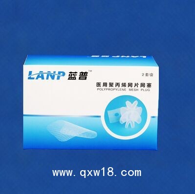 LANP藍(lán)普疝氣補(bǔ)片