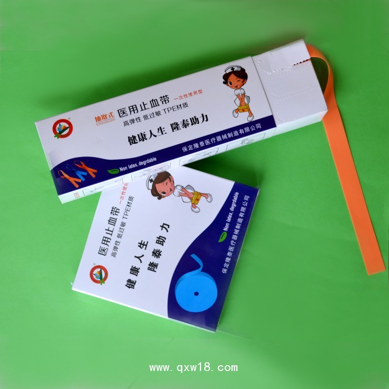 一次性止血帶工廠加工貼牌