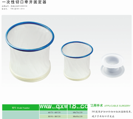 一次性腔鏡內(nèi)切割吻合器