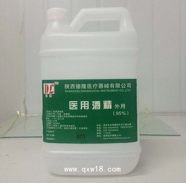 l醫(yī)用酒精（食用級(jí)乙醇）