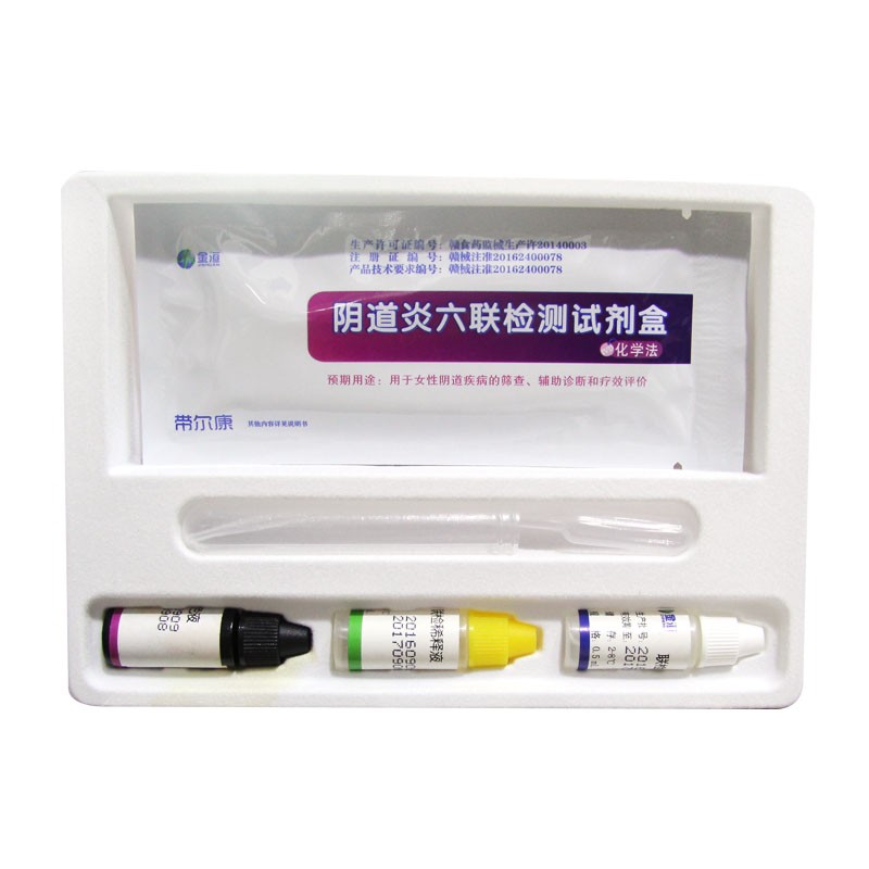 陰道炎六聯(lián)檢
