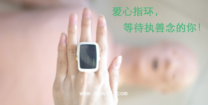 心肺復(fù)蘇輔助器