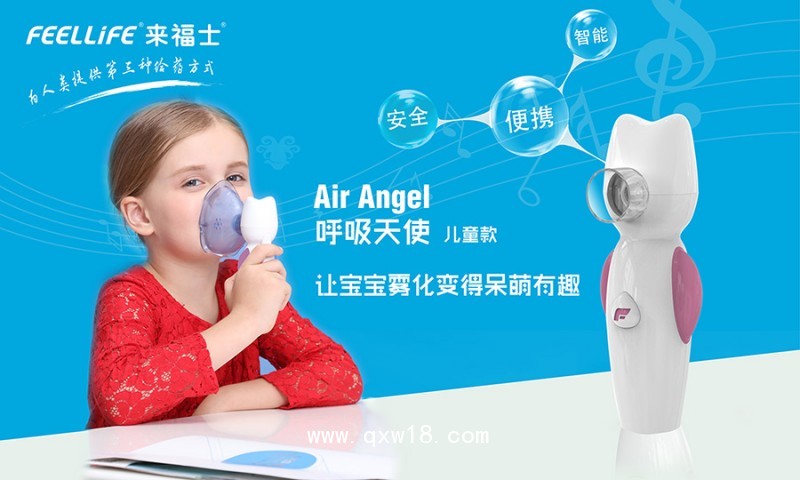 Ａir-Angel海報(900)