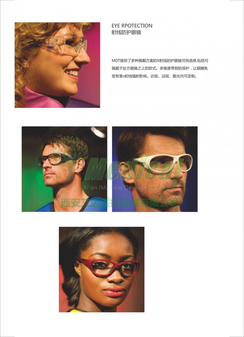 鉛圍脖,鉛帽,防護(hù)圍脖,鉛眼鏡