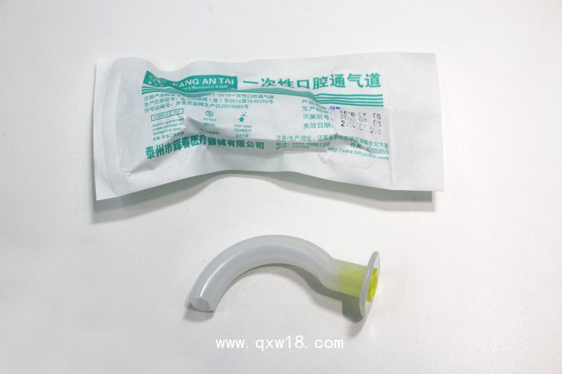 一次性口腔通氣道