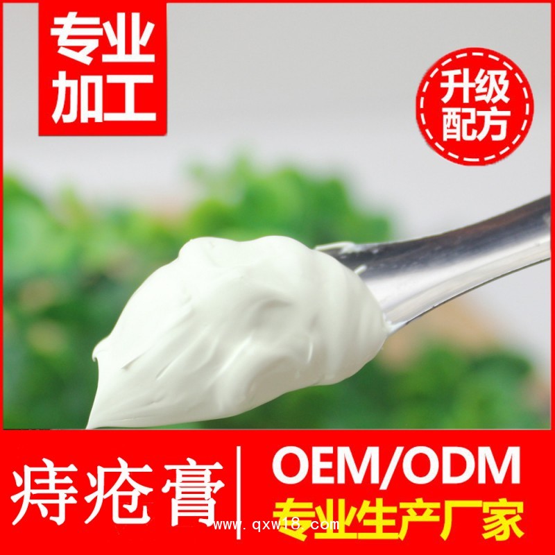痔瘡膏定制，痔瘡膏OEM貼牌