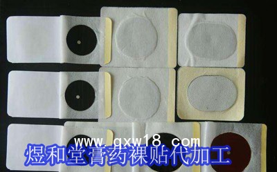 透皮貼貼牌代加工|透皮貼貼牌定制|耗材透皮貼牌加工廠家