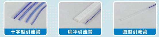 康博一次性使用體表引流管